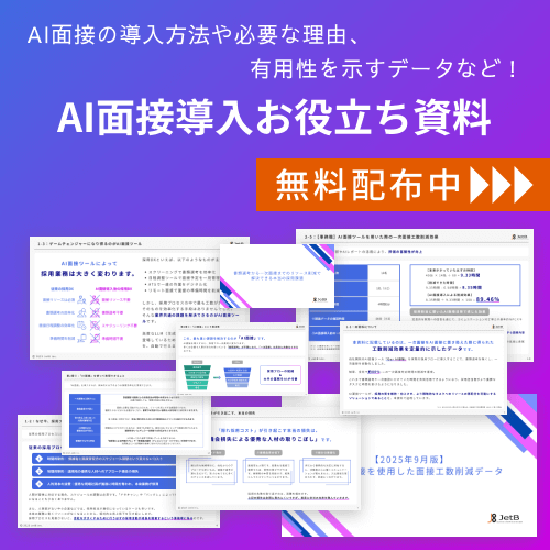 サイドバナー