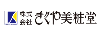 株式会社きくや美粧堂