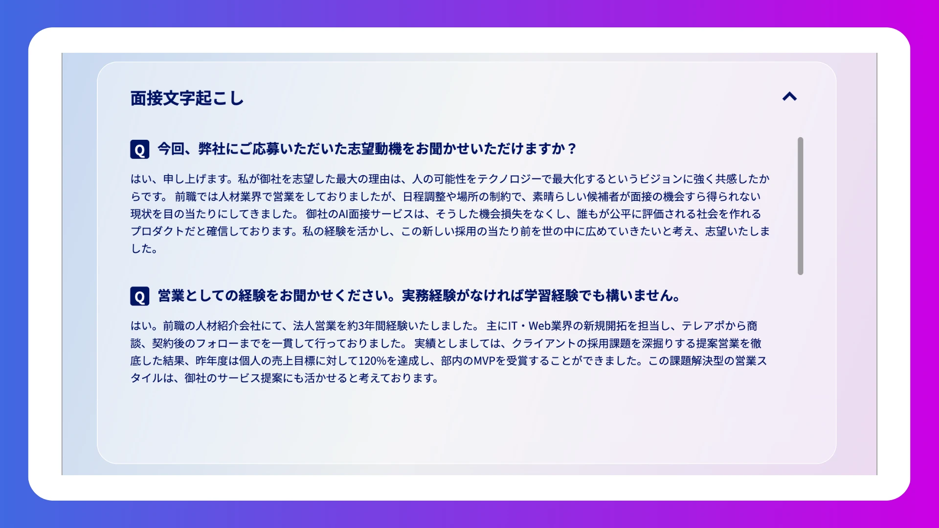レポート共有で判断スピード向上