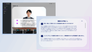 動画文字起こし機能