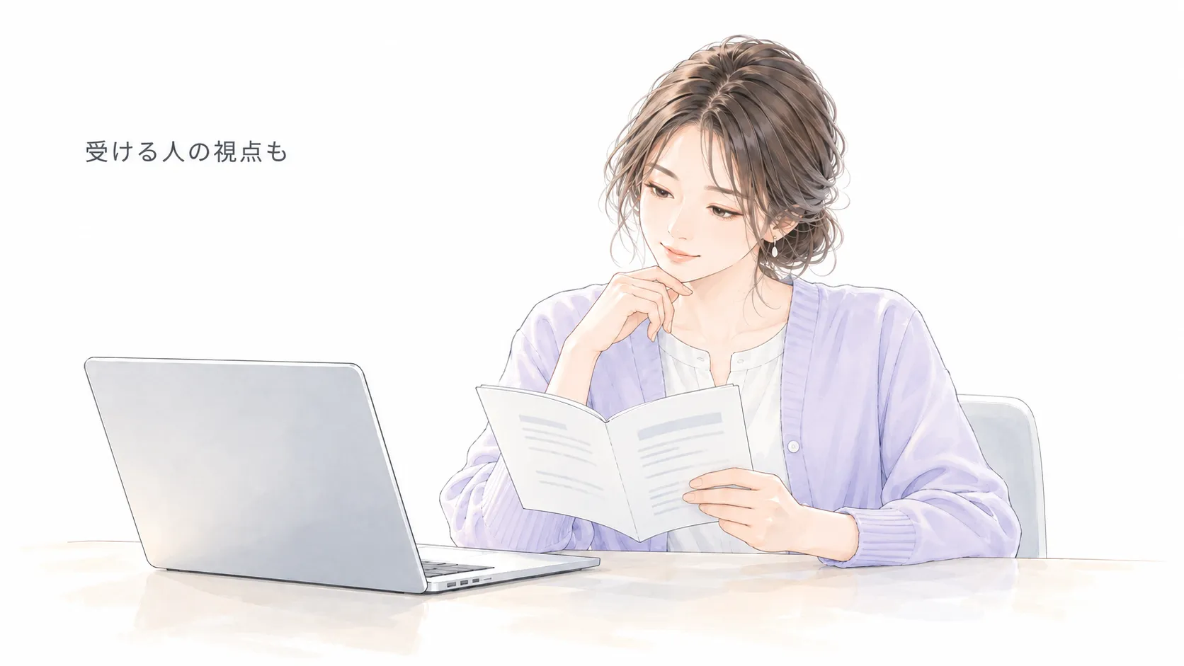 AI面接の比較で見落とされやすい2つの観点