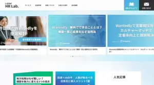 『Our AI面接』が『しなやかHR Lab.』で紹介されました。