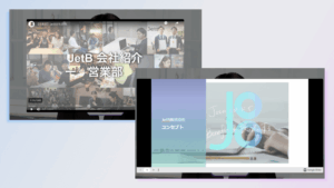 プレゼンテーション機能