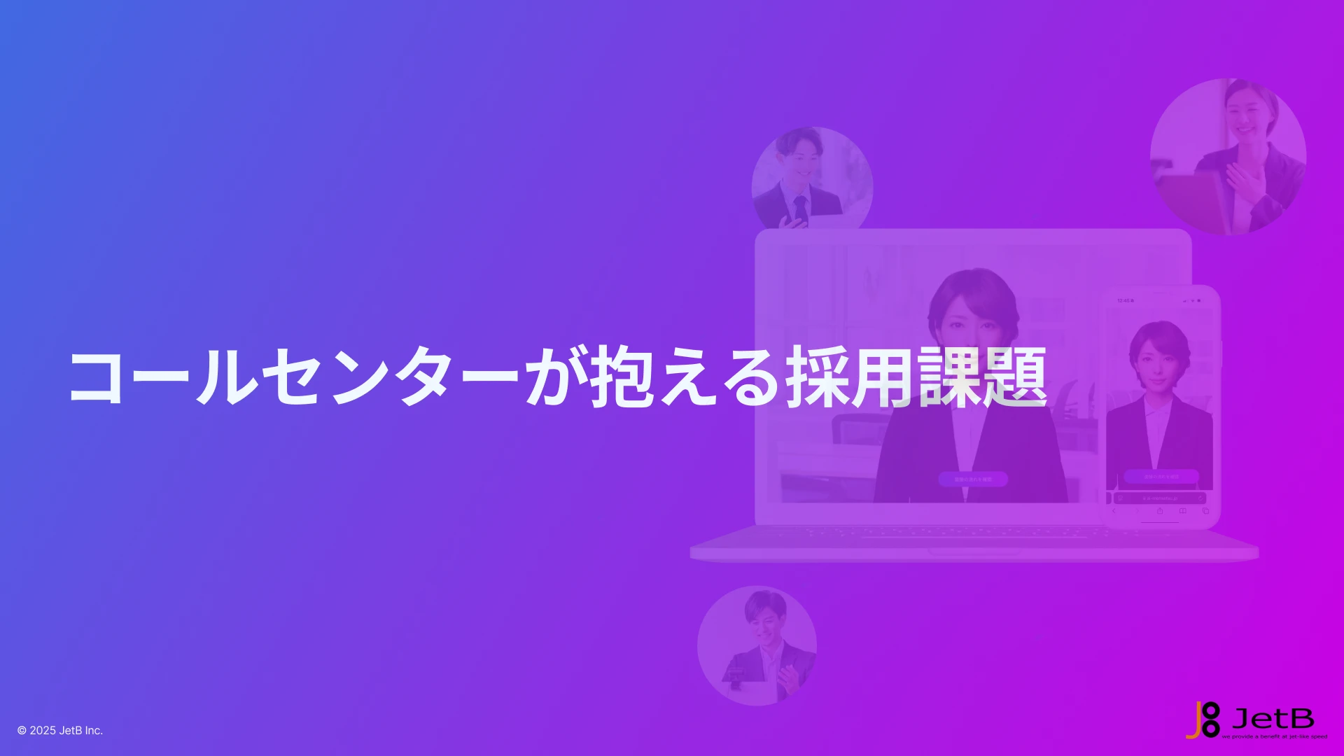 コールセンター_質問テンプレート_2