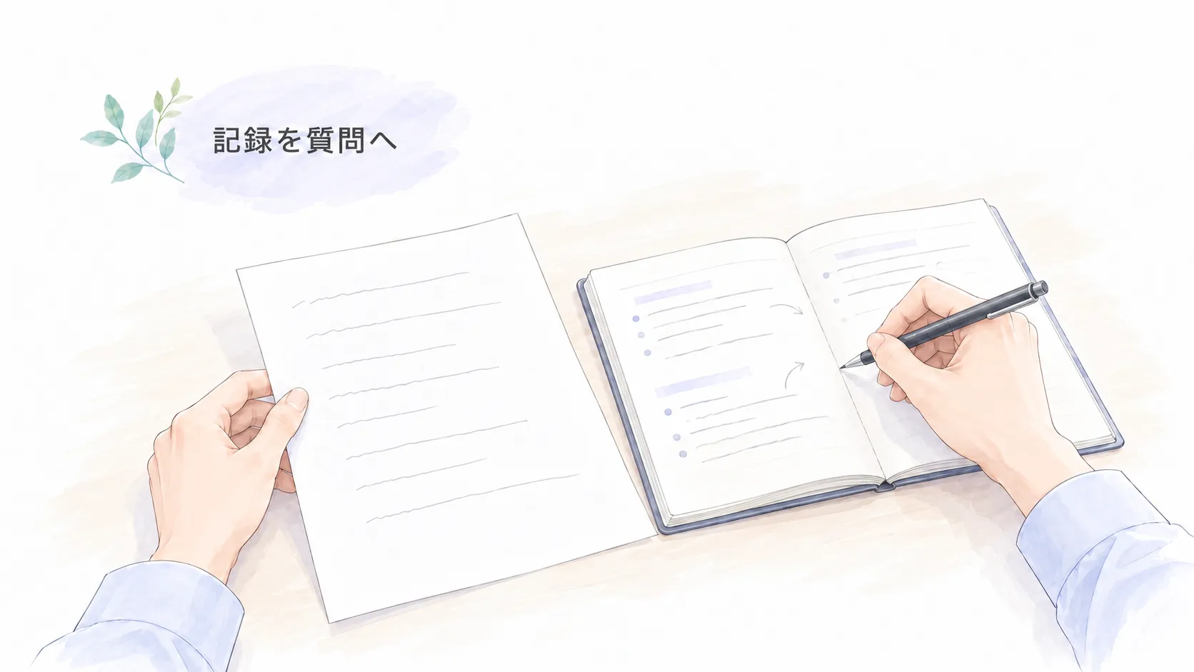 接客業だからこそ得られるAI面接の価値