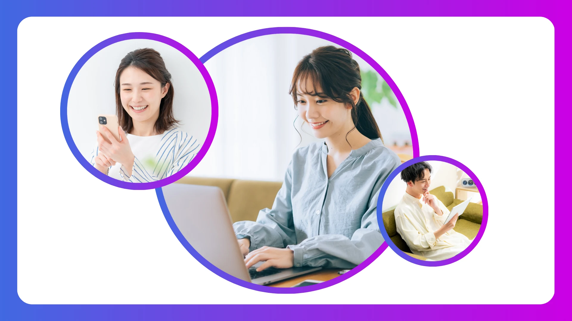 デバイス環境による離脱を防止