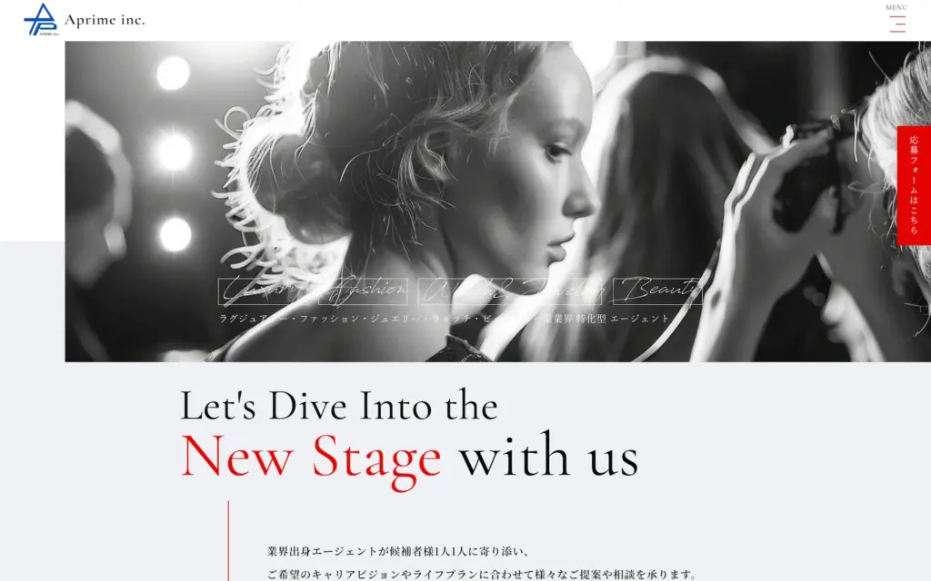 『Our AI面接』が『株式会社アプライム』で紹介されました。のアイキャッチ