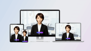 マルチデバイス対応