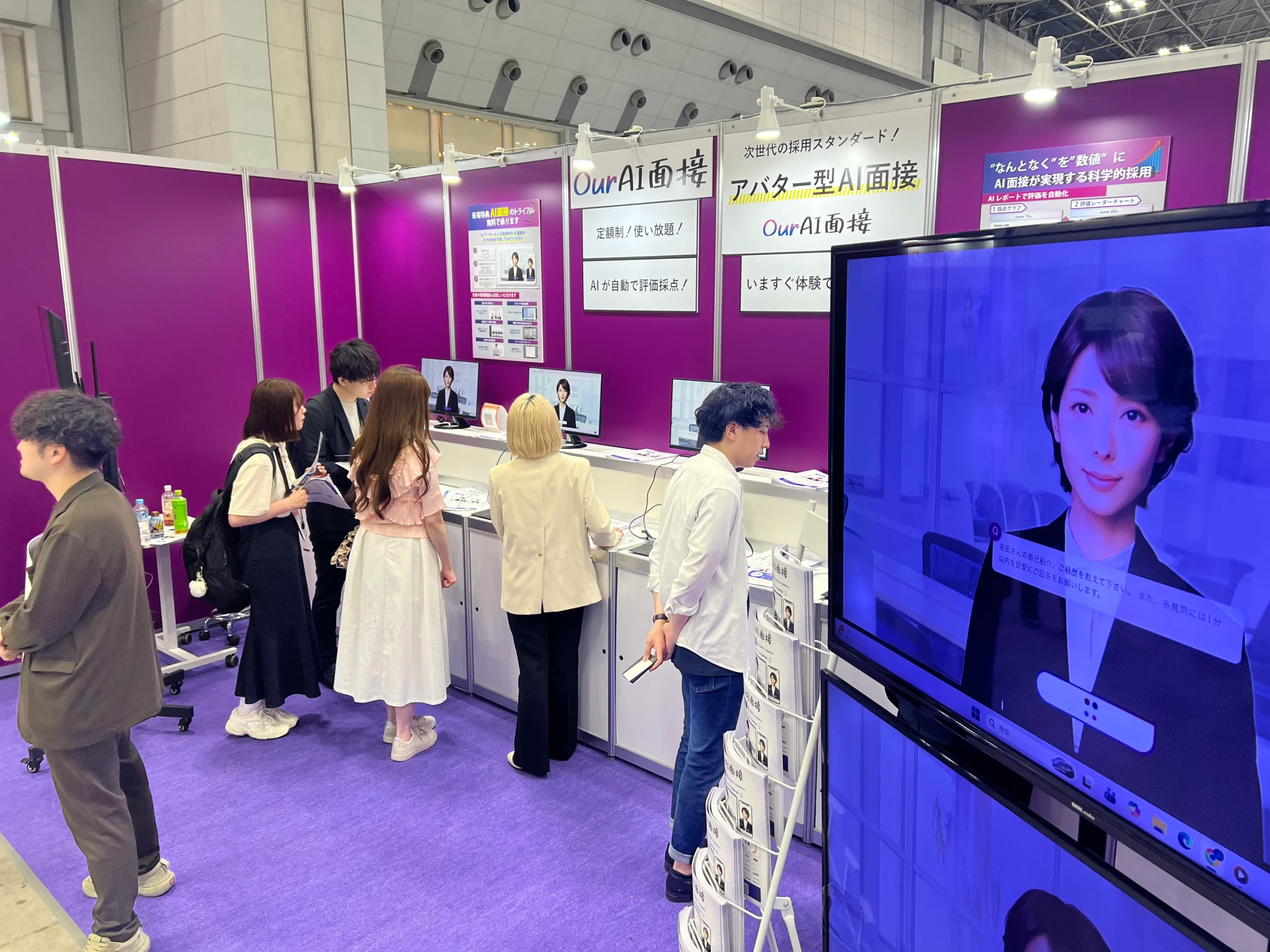 展示会の様子