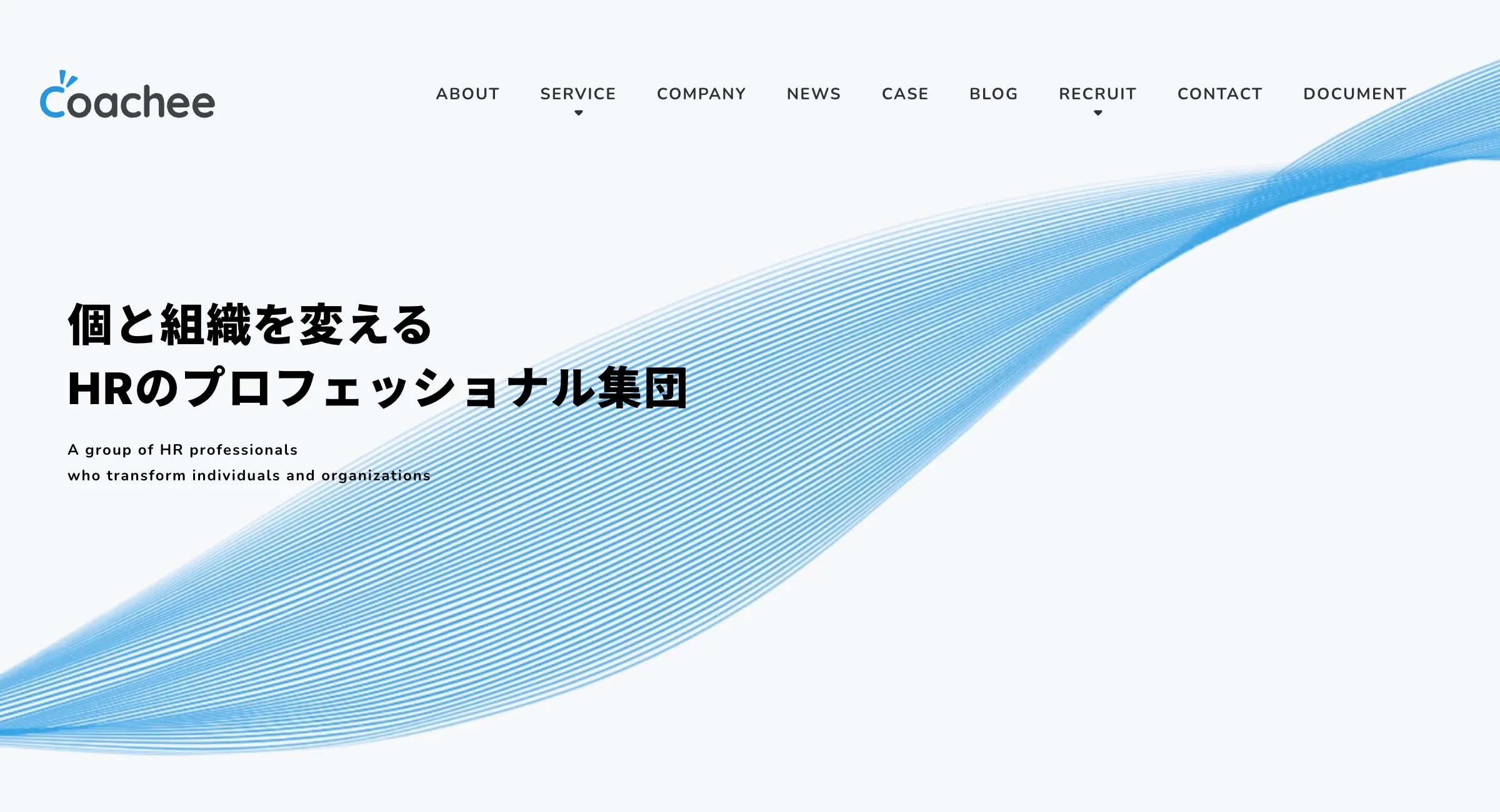 coachee株式会社が運営する採用支援メディアに「Our AI面接」が紹介されました