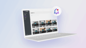 面接完了通知機能