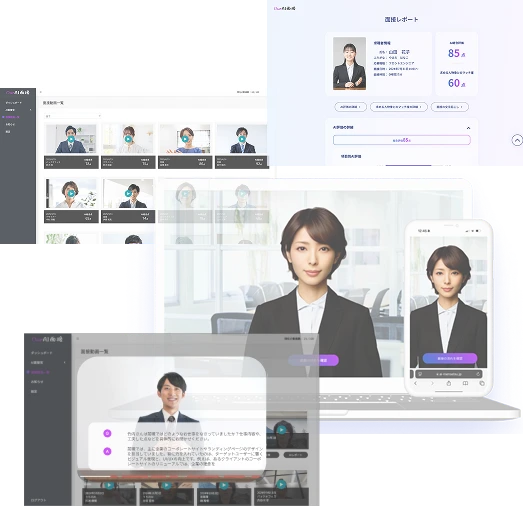 1ヶ月無料トライアルのイメージ