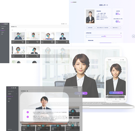 無料トライアルのイメージ