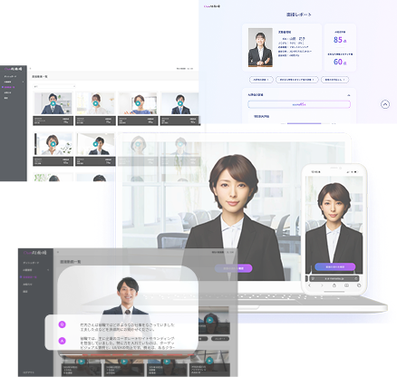 無料トライアルのイメージ